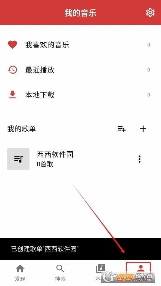 EMO����(���ּ�������)v1.2 �ٷ������ͼ