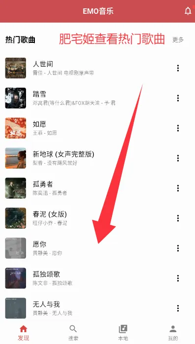 EMO����(���ּ�������)