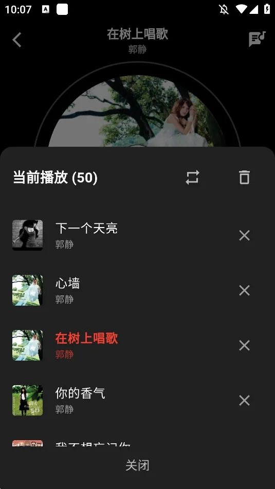 EMO����(���ּ�������)v1.2 �ٷ������ͼ