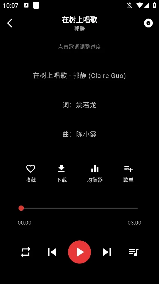 EMO����(���ּ�������)v1.2 �ٷ������ͼ