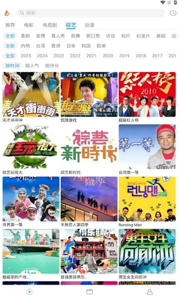 ���糡(Ӱ�����߹�Ӱƽ̨)v1.0.4 �ٷ������ͼ