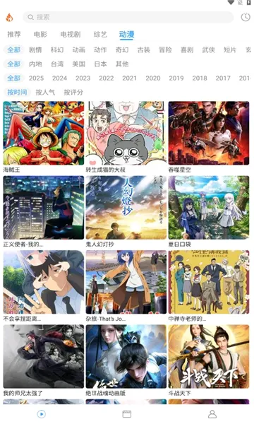 ���糡(Ӱ�����߹�Ӱƽ̨)v1.0.4 �ٷ������ͼ