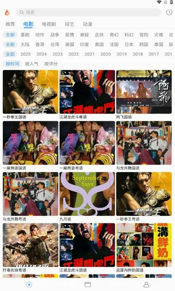 ���糡(Ӱ�����߹�Ӱƽ̨)v1.0.4 �ٷ������ͼ