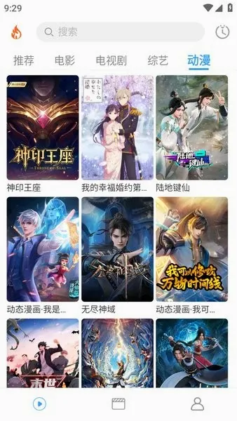 ���糡(Ӱ�����߹�Ӱƽ̨)v1.0.4 �ٷ������ͼ