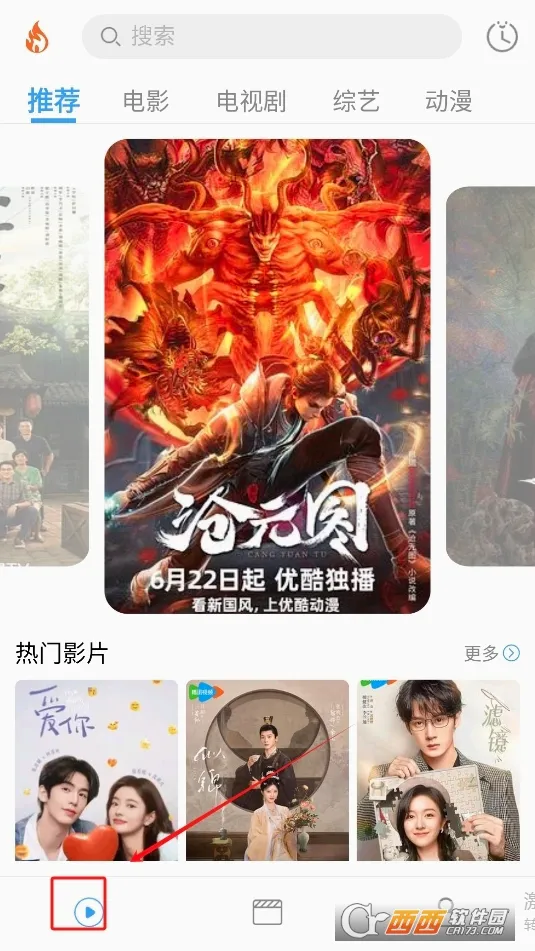 ���糡(Ӱ�����߹�Ӱƽ̨)