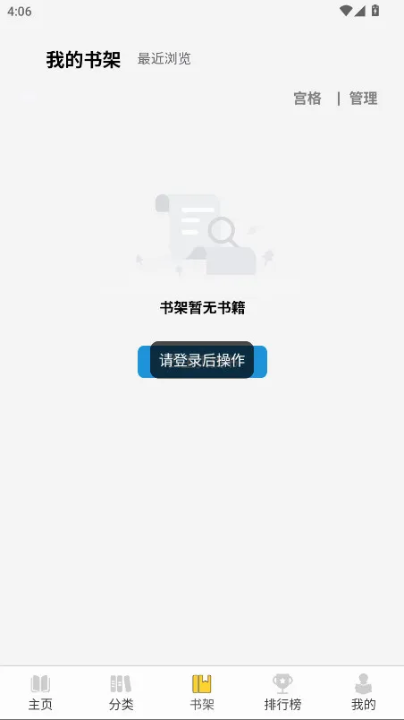 ��ī��2026�ٷ�����v1.0.2 �ֻ����ͼ