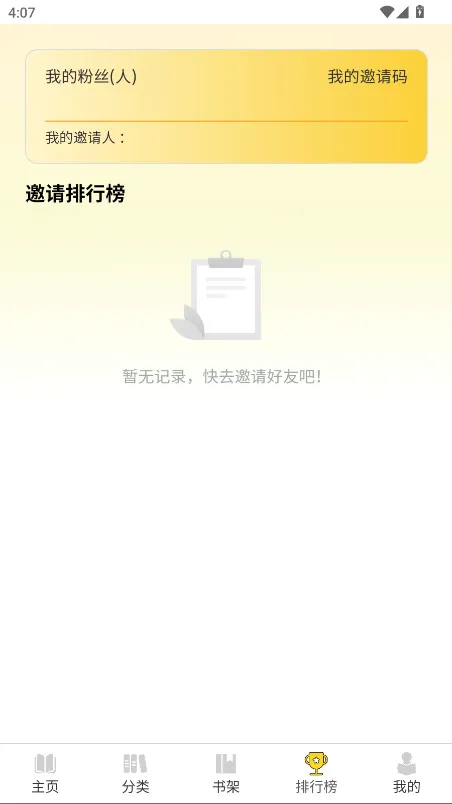 ��ī��2026�ٷ�����v1.0.2 �ֻ����ͼ