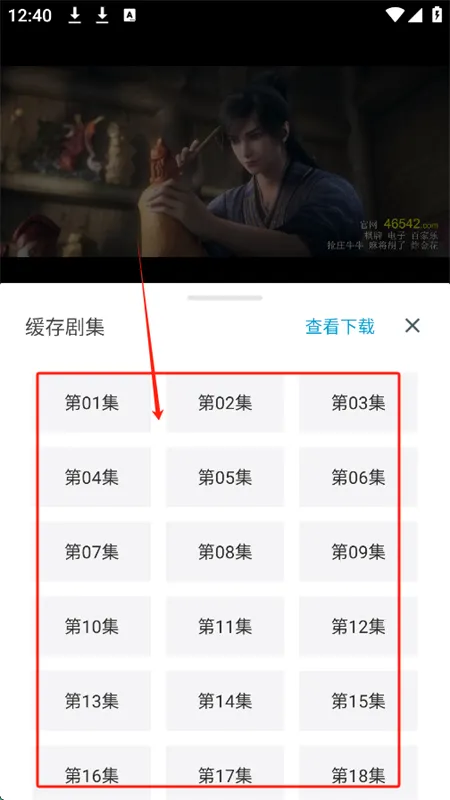 ������app�ٷ������ֻ���