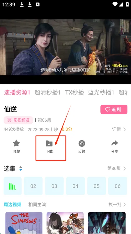 ������app�ٷ������ֻ���