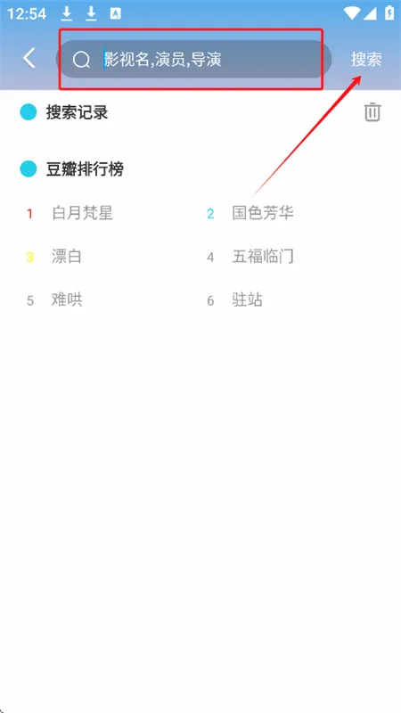 ������app�ٷ������ֻ���