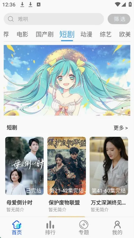 ������app�ٷ������ֻ���