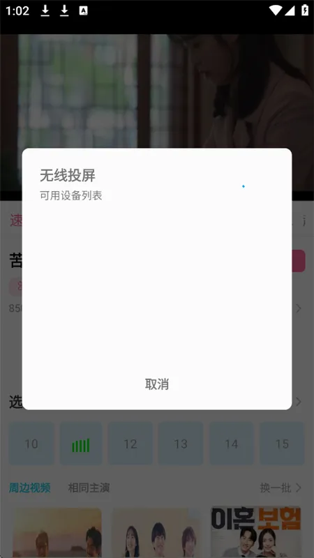������app�ٷ������ֻ���