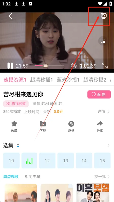 ������app�ٷ������ֻ���