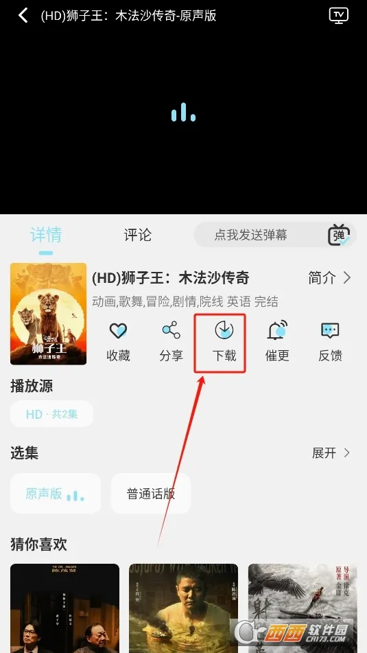 ����4K(4K��ֽӰ������)v4.3.1 �ֻ����ͼ