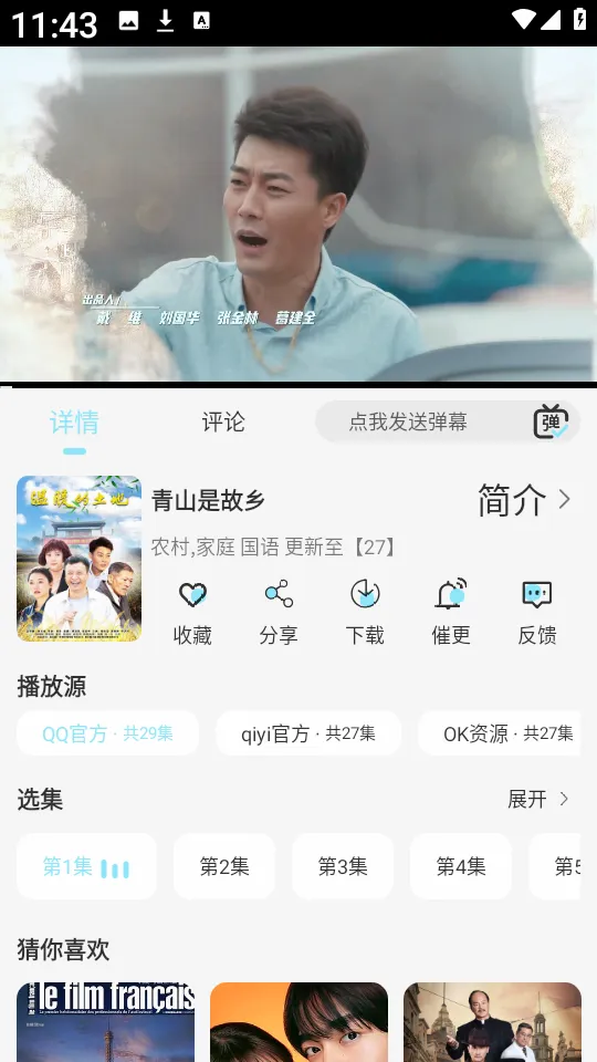 ����4K(4K��ֽӰ������)v4.3.1 �ֻ����ͼ