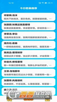 ���С����2026�ٷ�����v1.0.0.8 ��׿���ͼ