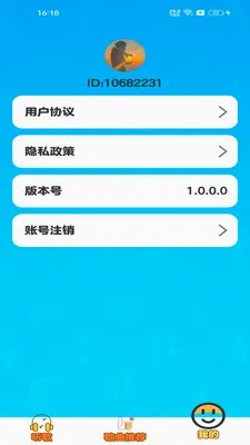 ���С����2026�ٷ�����v1.0.0.8 ��׿���ͼ