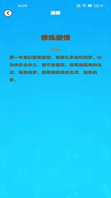 ���С����2026�ٷ�����v1.0.0.8 ��׿���ͼ