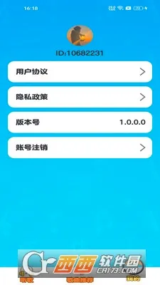 ���С����2026�ٷ�����v1.0.0.8 ��׿���ͼ