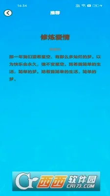 ���С����2026�ٷ�����v1.0.0.8 ��׿���ͼ