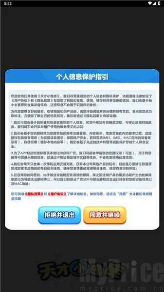 ���С����2026�ٷ�����