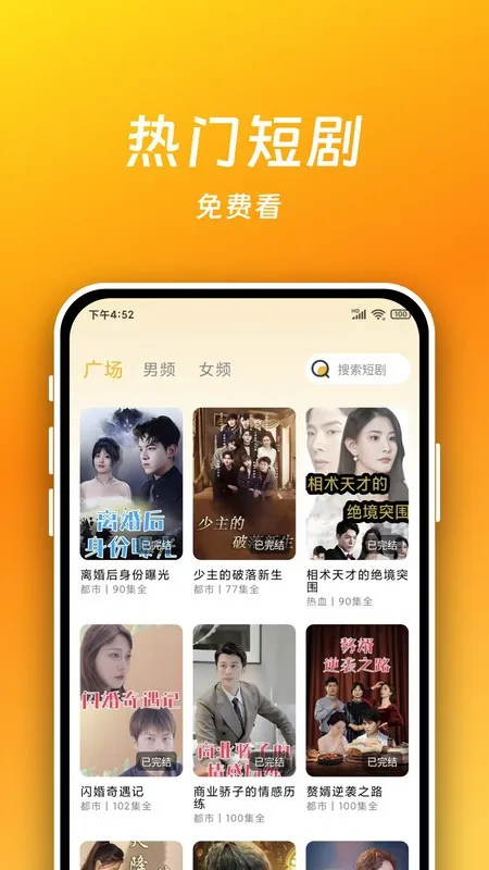 �̾��������ֻ���v1.2.0 ��׿���ͼ