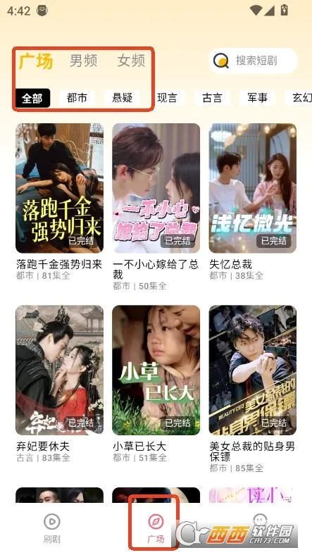 �̾��������ֻ���v1.2.0 ��׿���ͼ