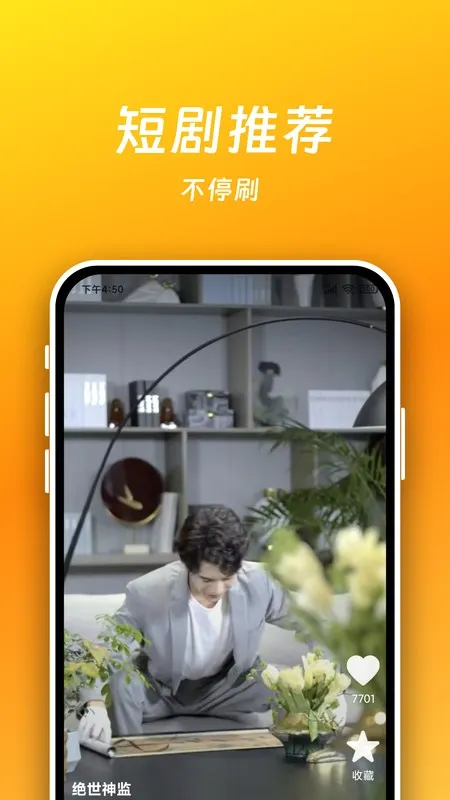 �̾��������ֻ���v1.2.0 ��׿���ͼ