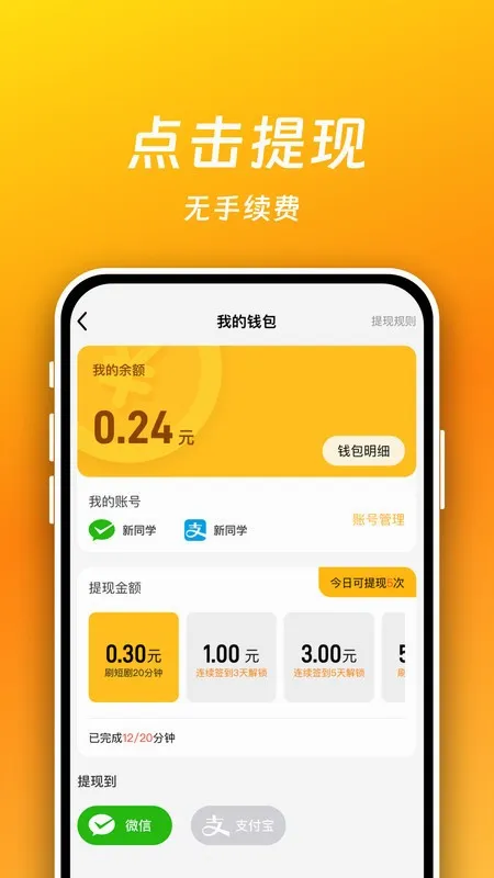 �̾��������ֻ���v1.2.0 ��׿���ͼ