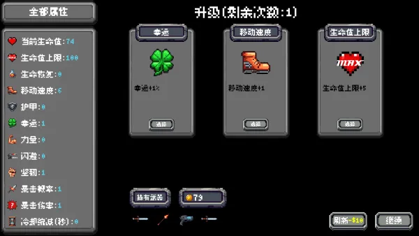 �����ѽ(���ս����Ϸ)v1.0.1 �ٷ������ͼ