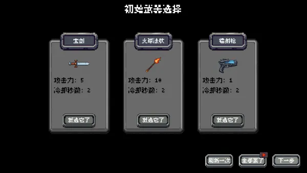 �����ѽ(���ս����Ϸ)