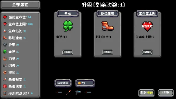 �����ѽ(���ս����Ϸ)