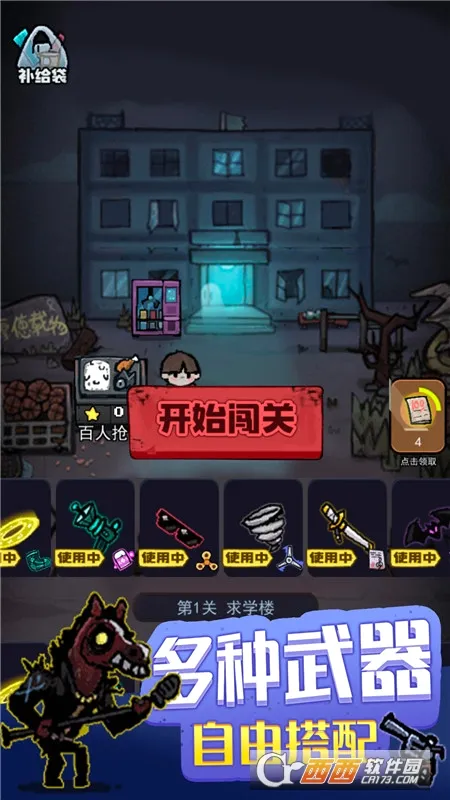 ����ģ����2026���°汾v1.0 ��Ѱ��ͼ