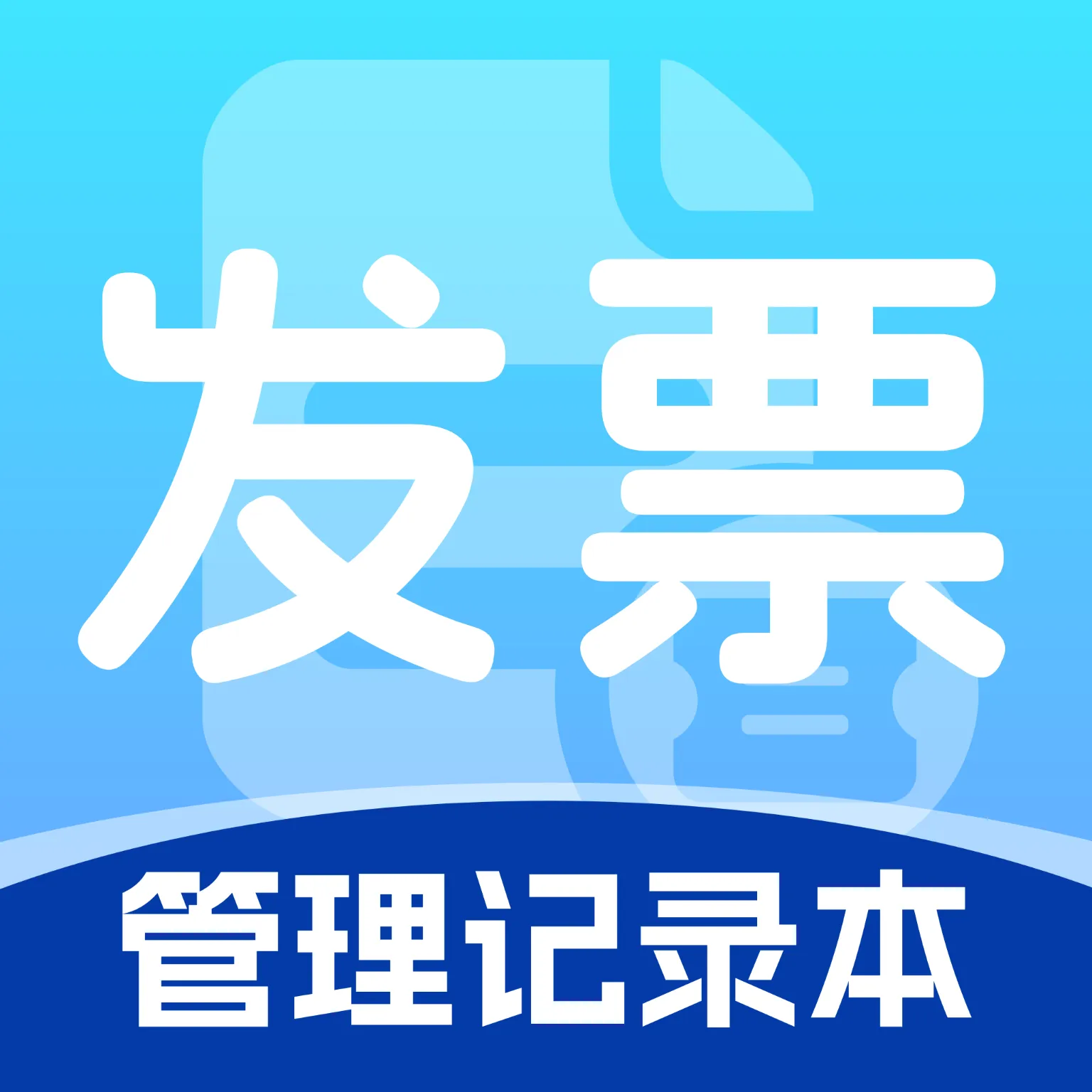 ��Ʊ������¼��(��Ʊ��������)vO4.0 �ֻ���