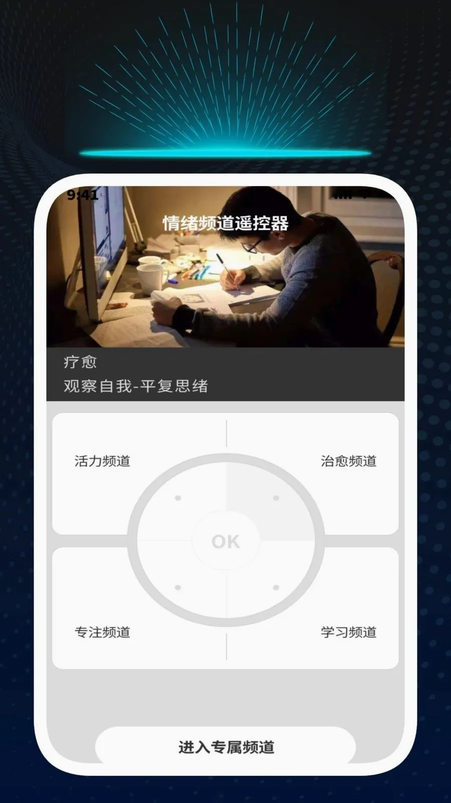 Ѹ��ʶ�Ĺܼ������ֻ���v1.0.1 ��׿���ͼ