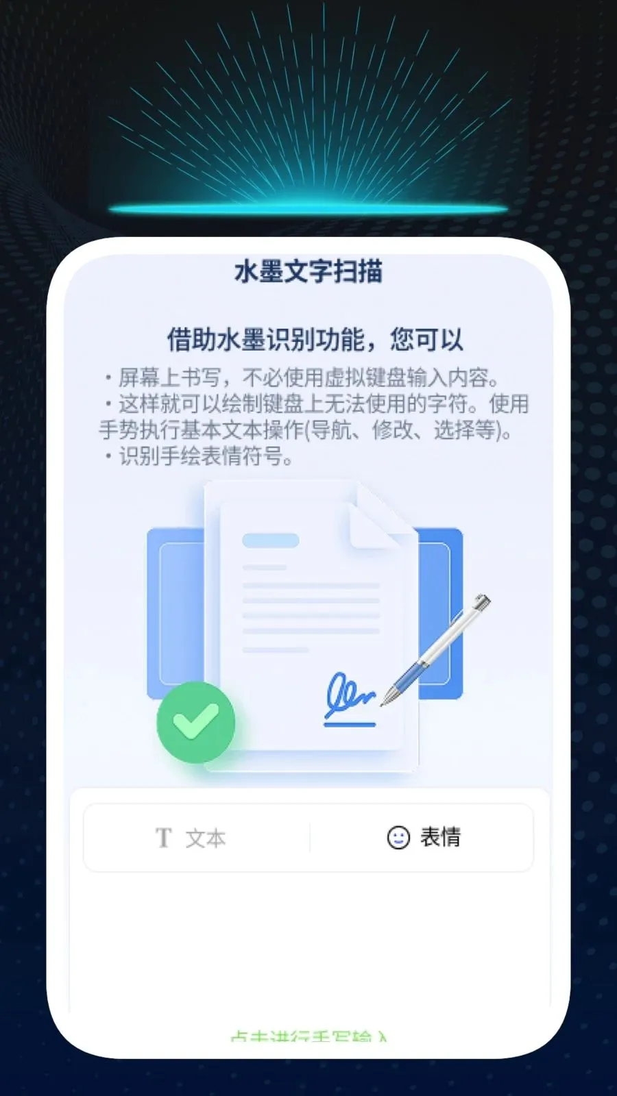 Ѹ��ʶ�Ĺܼ������ֻ���v1.0.1 ��׿���ͼ