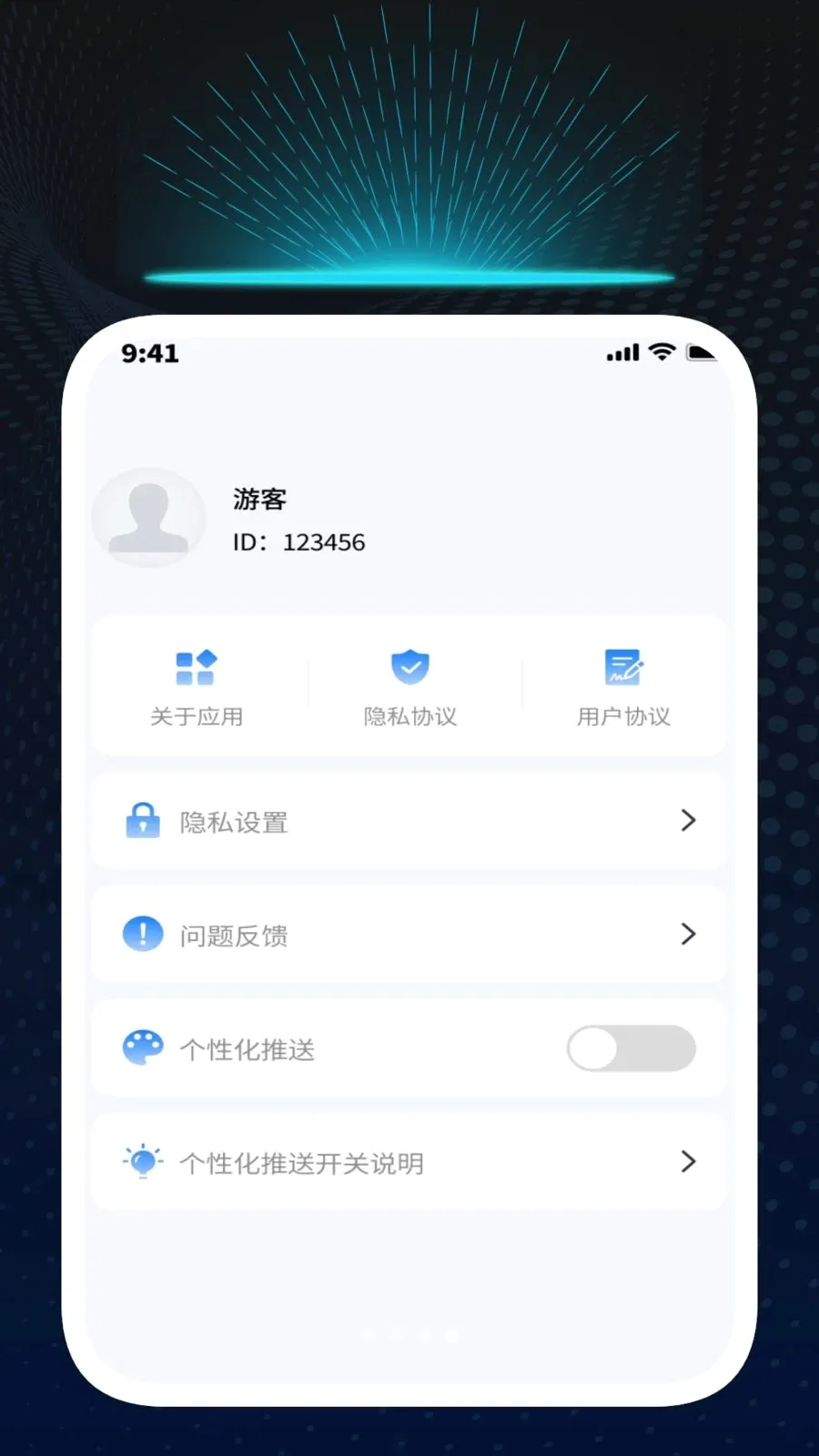 Ѹ��ʶ�Ĺܼ������ֻ���v1.0.1 ��׿���ͼ