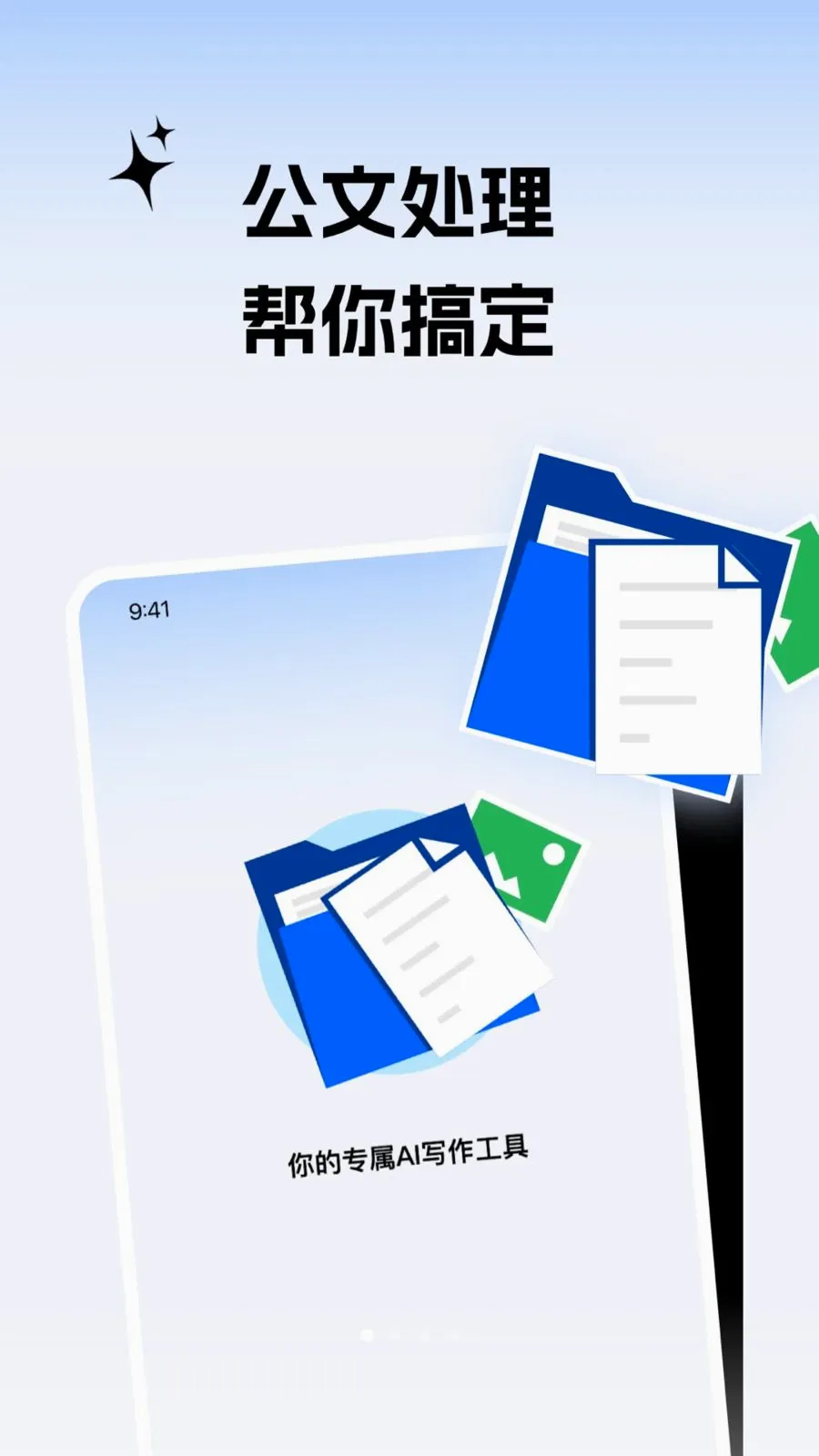 ����С����2026���ذ�װv2.0.1 ��׿���ͼ