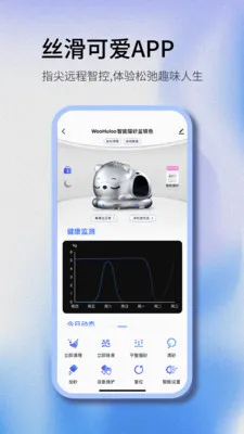 Woohuloo��׿���ֻ���v1.0.2 �ٷ������ͼ