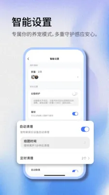 Woohuloo��׿���ֻ���v1.0.2 �ٷ������ͼ