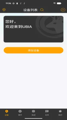 UCon(4G����ͷ����)v2.0.4 �ֻ����ͼ