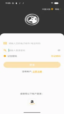 UCon(4G����ͷ����)v2.0.4 �ֻ����ͼ