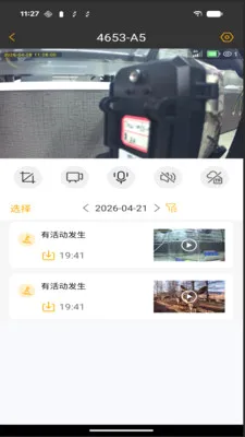 UCon(4G����ͷ����)v2.0.4 �ֻ����ͼ