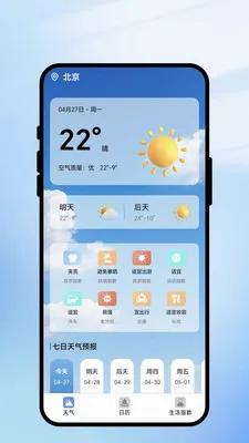 һ��ʶ����(���������)v1.0.1 ��Ѱ��ͼ