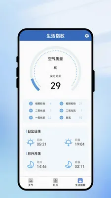 һ��ʶ����(���������)v1.0.1 ��Ѱ��ͼ
