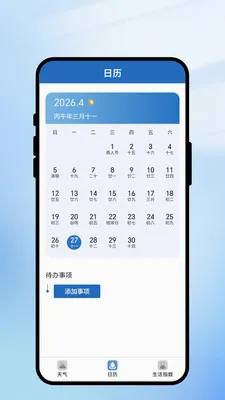 һ��ʶ����(���������)v1.0.1 ��Ѱ��ͼ