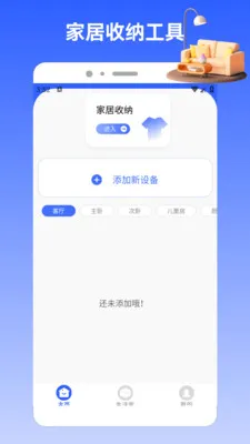 Charts(�ֻ��๦��ң��)v1.2 ��Ѱ��ͼ