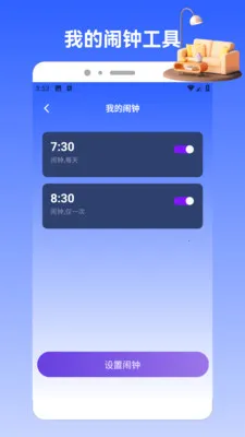 Charts(�ֻ��๦��ң��)v1.2 ��Ѱ��ͼ