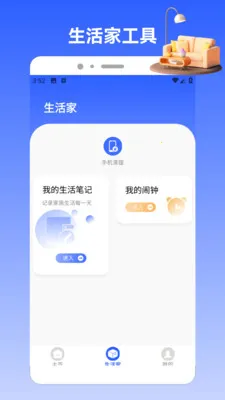 Charts(�ֻ��๦��ң��)v1.2 ��Ѱ��ͼ