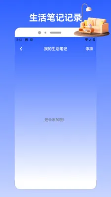 Charts(�ֻ��๦��ң��)v1.2 ��Ѱ��ͼ